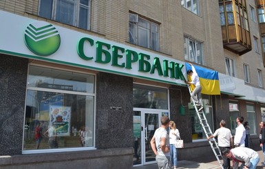 Ликвидация, национализация, распродажа: какое будущее ждет дочек российских банков
