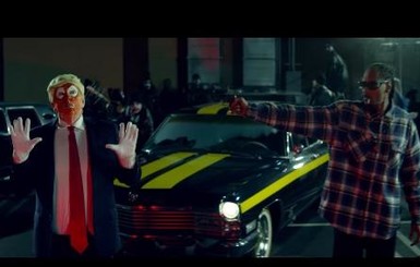 Трамп раскритиковал новый клип рэпера Snoop Dogg 