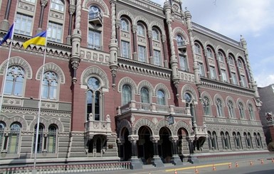 НБУ обнародовал санкции против пяти российских банков