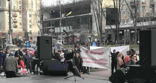 В мэрии Киева нашлись покровители митингов против… мэрии?