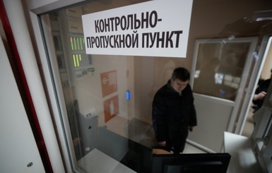Россия закрыла один из пунктов пропуска на границе с Украиной