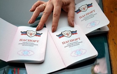 Власти РФ назвали временным признание паспортов 