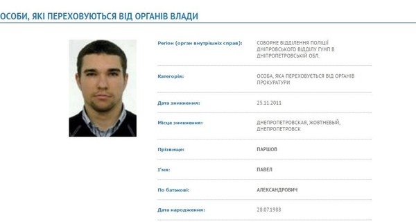 Убийство Вороненкова: СМИ назвали имя предположительного киллера