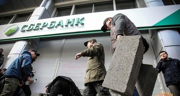 Хитрый ход: в НБУ рассказали, почему ввели санкции против российских банков