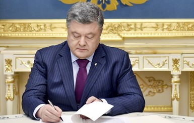 Антикоррупционеры отреагировали на подпись Порошенко к изменениям в э-декларациях: 