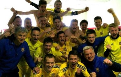 Юношеская сборная Украины вышла в финальную часть Евро-2017!