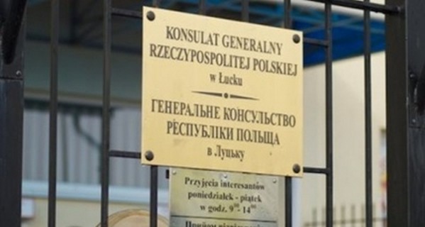 Украинского посла вызвали в МИД Польши после обстрела Генконсульства