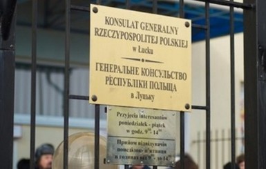 Украинского посла вызвали в МИД Польши после обстрела Генконсульства