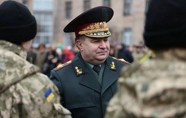 Вооруженные силы Украины готовы прекратить огонь на Донбассе с 1 апреля