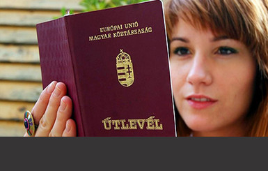В Украине введут двойное гражданство?