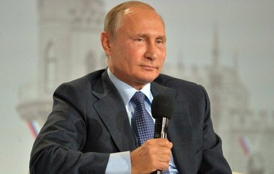 Путин перенес 