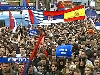 Россия и Сербия разберутся с Косово 