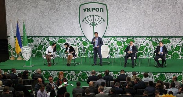 УКРОП оспорил решение суда о конфискации 469 тысяч гривен партвзносов