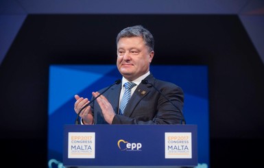 На Мальте приняли резолюцию о долгосрочной поддержке Украины