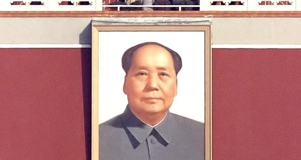 В Гонконге на аукционе продали портрет Мао Цзэдуна 