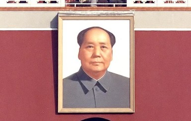 В Гонконге на аукционе продали портрет Мао Цзэдуна 
