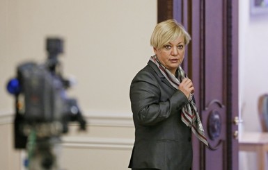 В Нацбанке опровергли отставку Гонтаревой и посоветовали спросить через месяц 