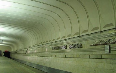 В Минске закрыли станцию метро из-за подозрительного рюкзака