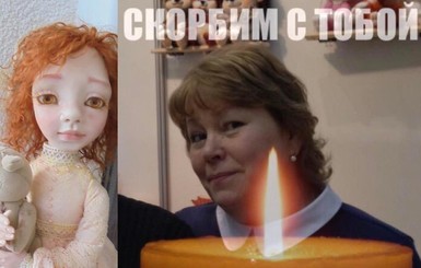 Во время теракта в Санкт-Петербурге погибла родственница солиста 
