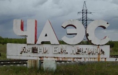 Киевский мусор хотят вывозить в Чернобыль