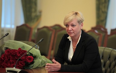 Теперь официально: Гонтарева подала в отставку