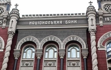 Украинские банки будут работать на майские праздники и День независимости