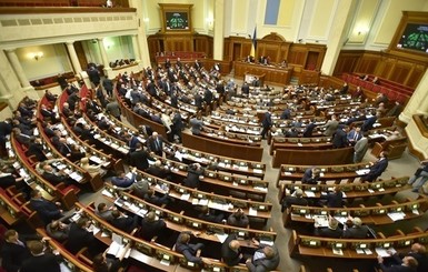 В Верховной Раде отклонили законопроект о признании оккупации