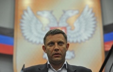 Захарченко заявил, что готов сесть за стол переговоров с Порошенко