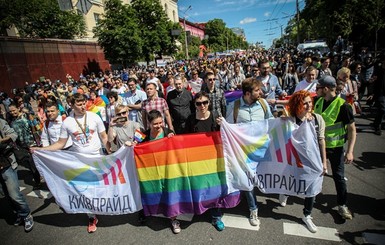 В Киеве пройдет очередной марш ЛГБТ