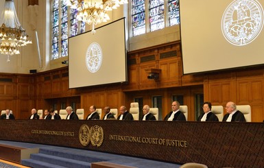 Гаагский суд принял решения по делу 