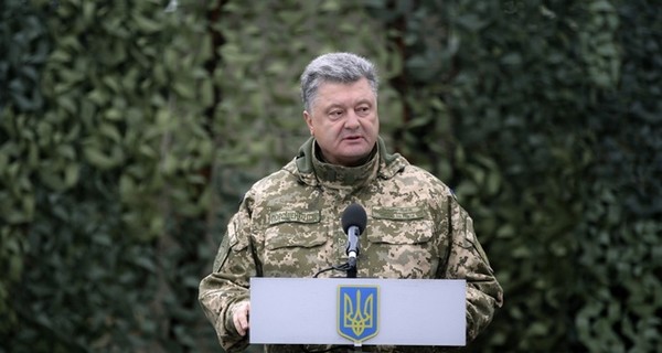 Порошенко: На Донбассе не замороженный конфликт, а горячая военная агрессия
