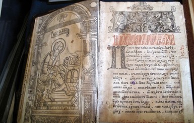 В Киеве нашли украденный из библиотеки Вернадского 