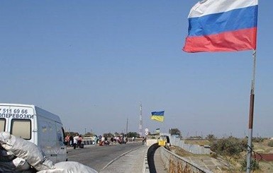 Для тех, кто незаконно ездит в Крым, создали специальный "Стоп-лист"