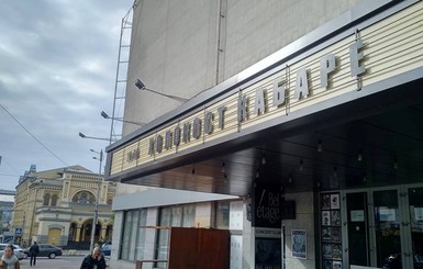 В Киеве отменили премьеру спектакля 