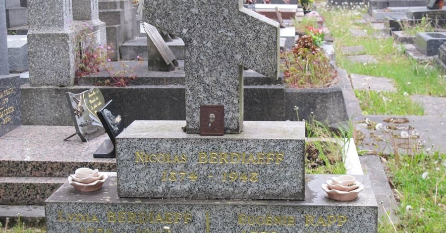 Во Франци за могилой философа Николая Бердяева никто не ухаживает