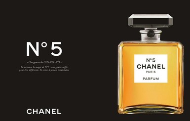 Ко дню рождения Chanel №5: топ-6 легендарных духов всех времен и народов