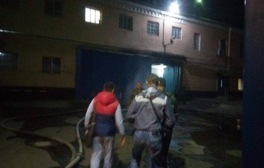 В Лукьяновском СИЗО сгорел  корпус для несовершеннолетних с VIP-камерами