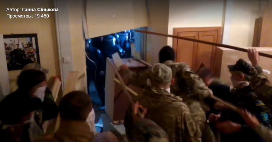 Видео жесткого штурма офиса ОУН и фото разгромленного помещения