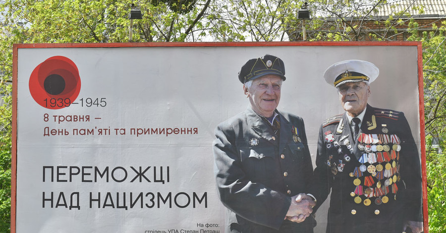 Ветераны УПА и Красной Армии о спорном фото: 