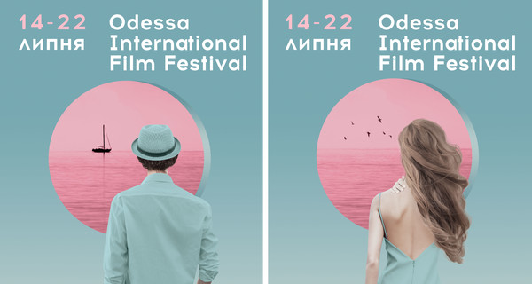 Главным героем нового плаката Одесского кинофеста стал зритель