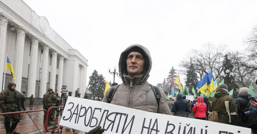 Как блокада Донбасса изменила украинскую экономику