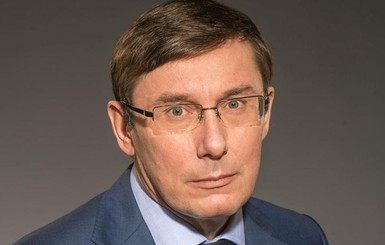 В Раде заговорили об отставке Луценко