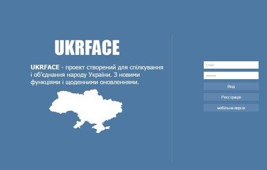 Какими украинскими соцсетями заменить заблокированные 