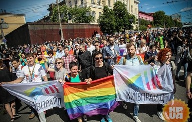 Послы ЕС, США и Великобритании призвали провести гей-парад в Киеве