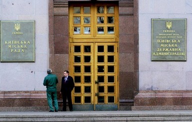 Заседание Киевсовета: активисты дрались, депутаты блокировали трибуну из-за 