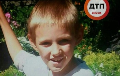 Под Киевом пропал 8-летний мальчик