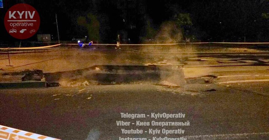 В Киеве на Оболони провалился асфальт: дорогу перекрыли в обе стороны