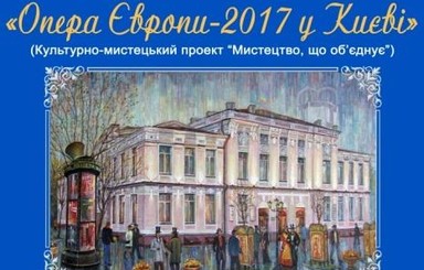 В Киеве стартовала Международная театральная конференция 