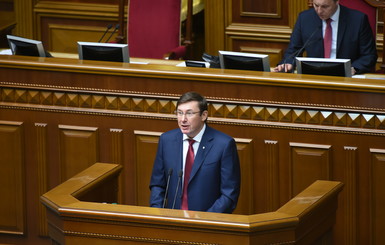 Луценко рассказал о чиновниках, чьи дела уже направлены в суд