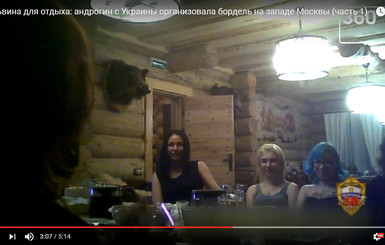 Андрогина из Украины в Москве поймали на организации проституции 